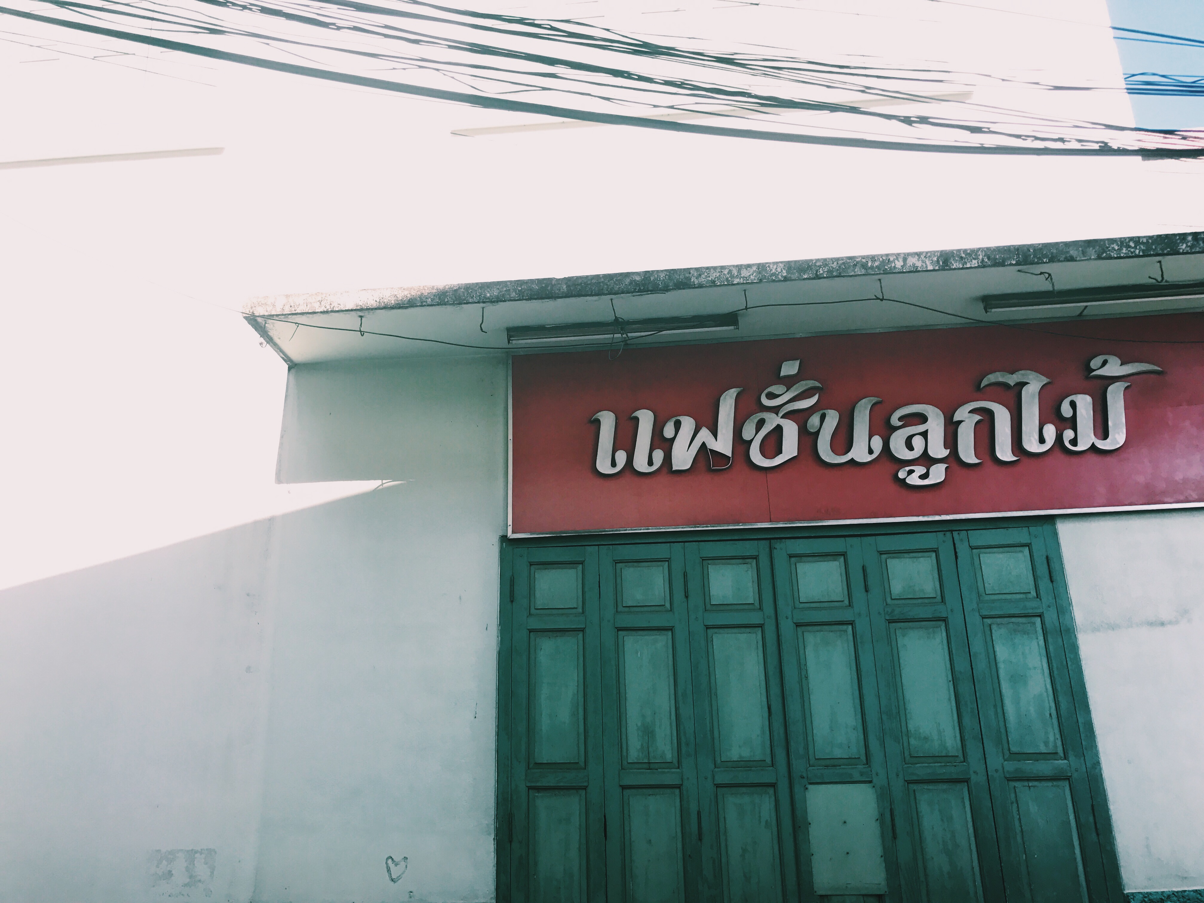 Processed with VSCO with c1 preset